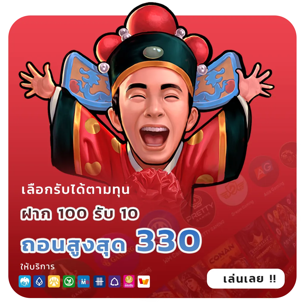nm9 ออโต้