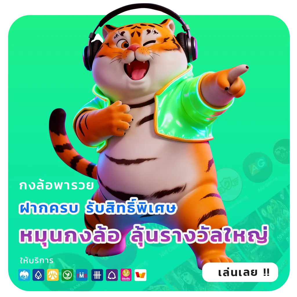nm9 โปรโมชั่น