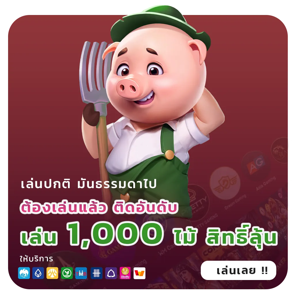 เกม nm 9